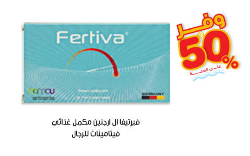 available at Innova Health Care in KSA, Saudi Arabia, Saudi - Al-Kharj
