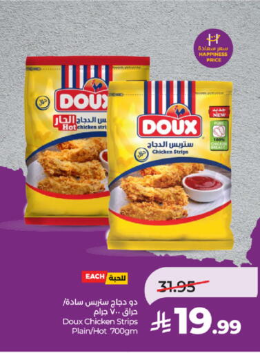 available at LULU Hypermarket in KSA, Saudi Arabia, Saudi - Tabuk