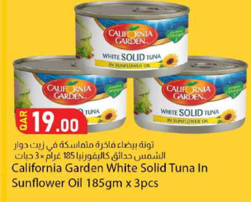 available at Dana Market in Qatar - Al-Shahaniya