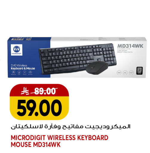 available at جراند هايبر in مملكة العربية السعودية, السعودية, سعودية - جدة