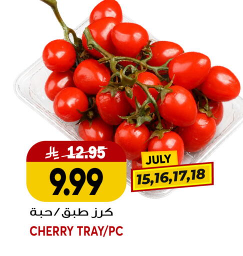 Cherry available at جراند هايبر in مملكة العربية السعودية, السعودية, سعودية - جدة
