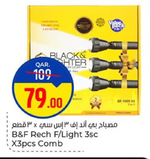 available at Paris Hypermarket in Qatar - Al Khor