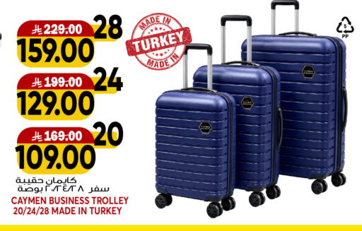 available at جراند هايبر in مملكة العربية السعودية, السعودية, سعودية - جدة