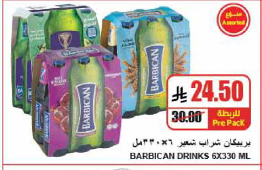 available at A ماركت in مملكة العربية السعودية, السعودية, سعودية - الرياض
