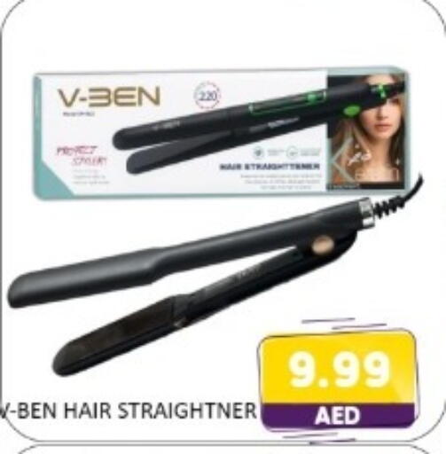 available at متجر الهدايا الخضراء in الإمارات العربية المتحدة , الامارات - أبو ظبي