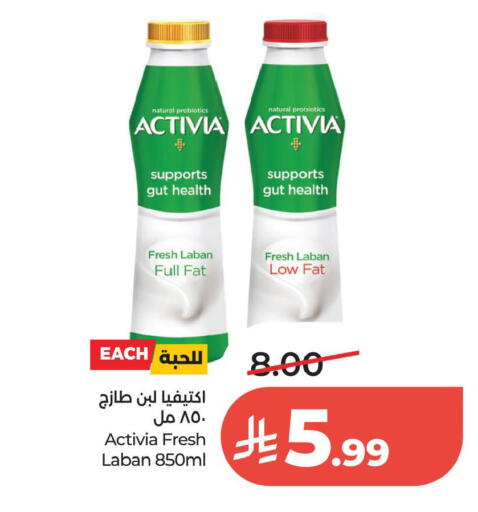 available at لولو هايبرماركت in مملكة العربية السعودية, السعودية, سعودية - الخبر‎