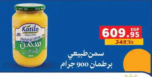 available at Panda  in Egypt - Cairo