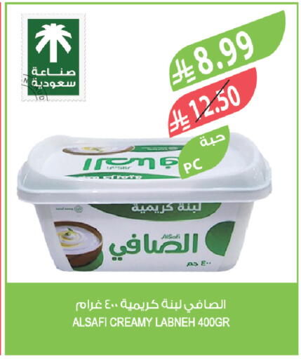 available at المزرعة in مملكة العربية السعودية, السعودية, سعودية - تبوك