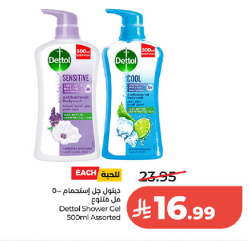 available at لولو هايبرماركت in مملكة العربية السعودية, السعودية, سعودية - الطائف