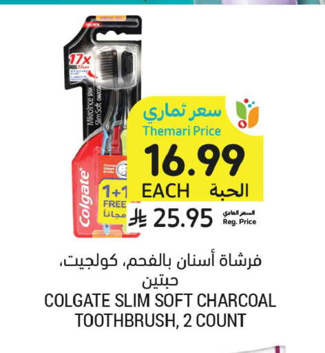 available at Tamimi Market in KSA, Saudi Arabia, Saudi - Buraidah