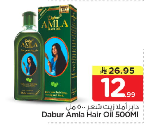 available at Nesto in KSA, Saudi Arabia, Saudi - Al-Kharj