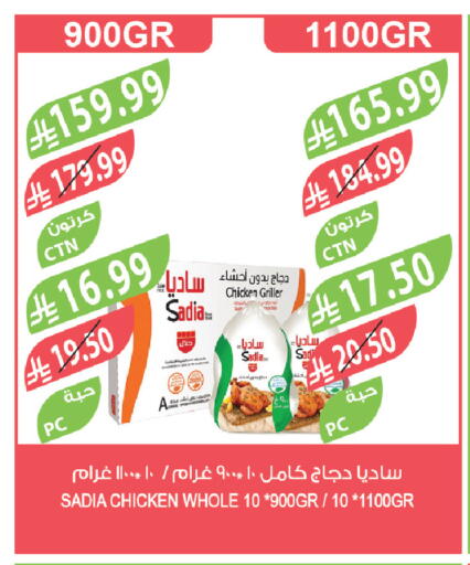 available at المزرعة in مملكة العربية السعودية, السعودية, سعودية - تبوك