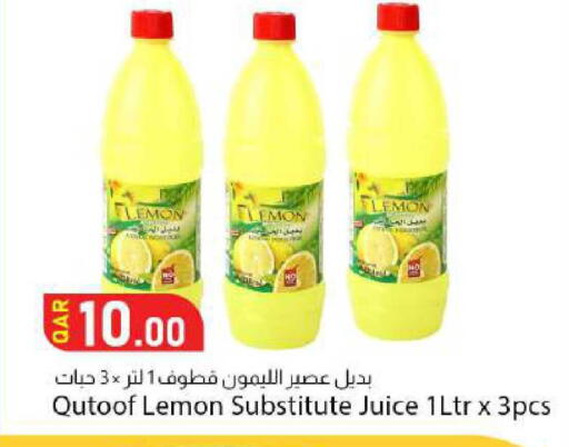 Lemon available at Dana Market in Qatar - Al-Shahaniya