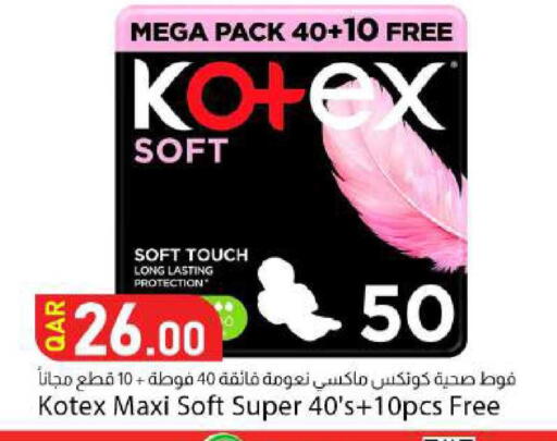 available at Dana Market in Qatar - Al-Shahaniya