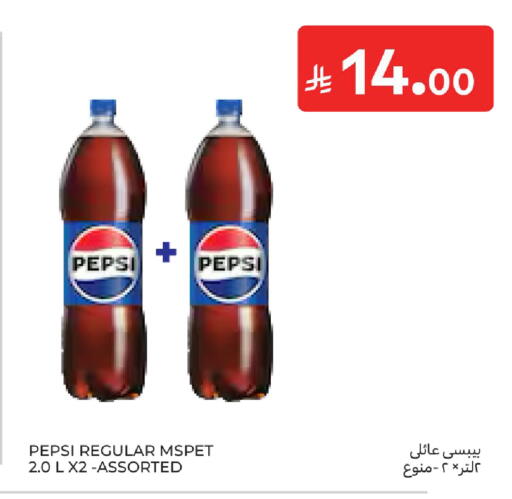 available at Carrefour in KSA, Saudi Arabia, Saudi - Sakaka