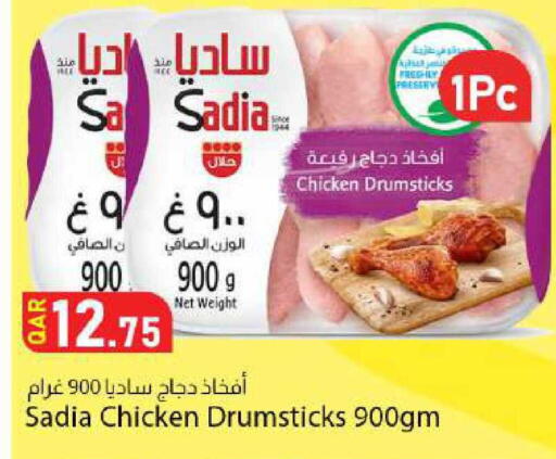 available at Dana Market in Qatar - Al-Shahaniya