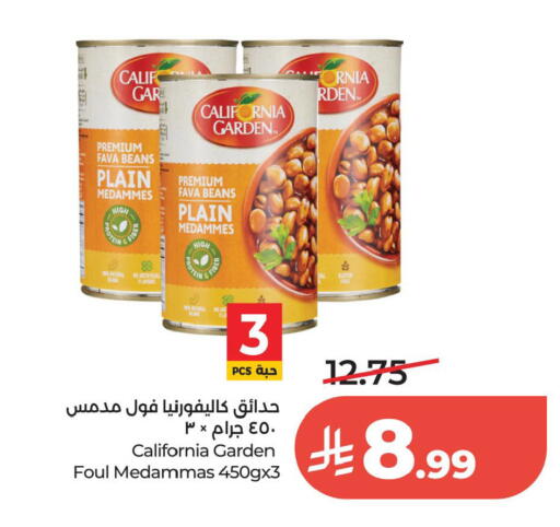 available at لولو هايبرماركت in مملكة العربية السعودية, السعودية, سعودية - الخبر‎