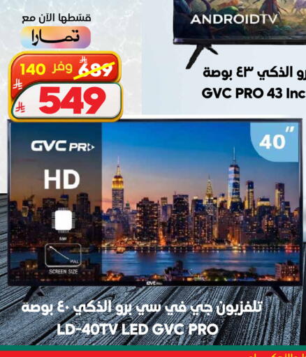 available at الدكان in مملكة العربية السعودية, السعودية, سعودية - الطائف