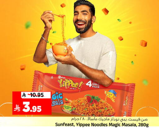available at Al Madina Hypermarket in KSA, Saudi Arabia, Saudi - Riyadh