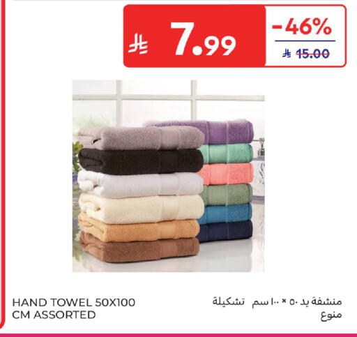 available at Carrefour in KSA, Saudi Arabia, Saudi - Sakaka