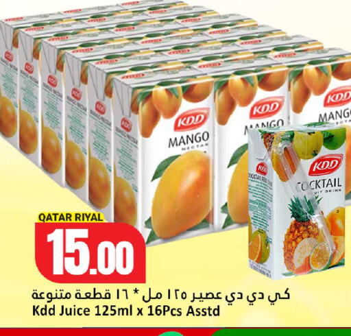 Mango available at Dana Hypermarket in Qatar - Doha