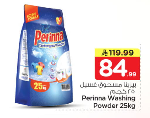 available at Nesto in KSA, Saudi Arabia, Saudi - Buraidah