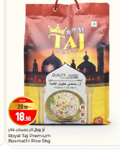 available at Paris Hypermarket in Qatar - Doha