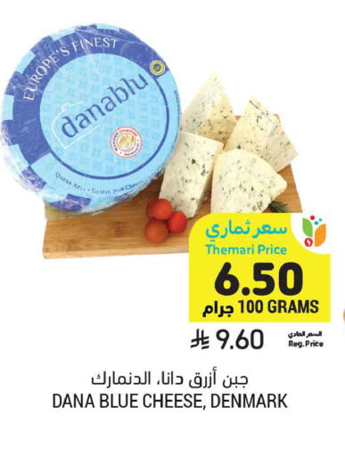 available at أسواق التميمي in مملكة العربية السعودية, السعودية, سعودية - بريدة