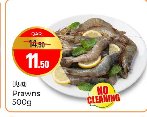 available at Paris Hypermarket in Qatar - Doha