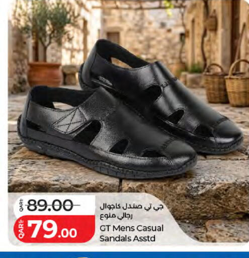 available at لولو هايبرماركت in قطر - الخور