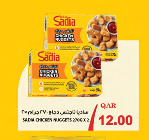 available at Ansar Gallery in Qatar - Doha