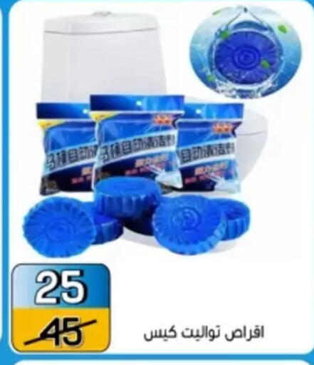 available at Pharaohs Center Shoubra in Egypt - Cairo