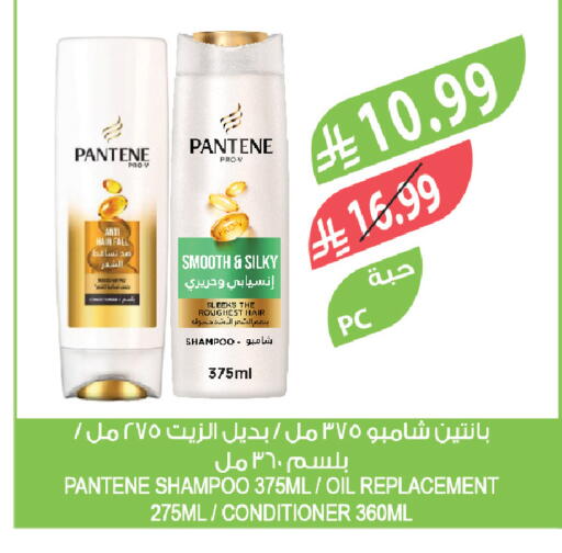 available at Farm  in KSA, Saudi Arabia, Saudi - Al Khobar