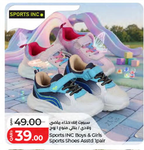available at لولو هايبرماركت in قطر - الخور