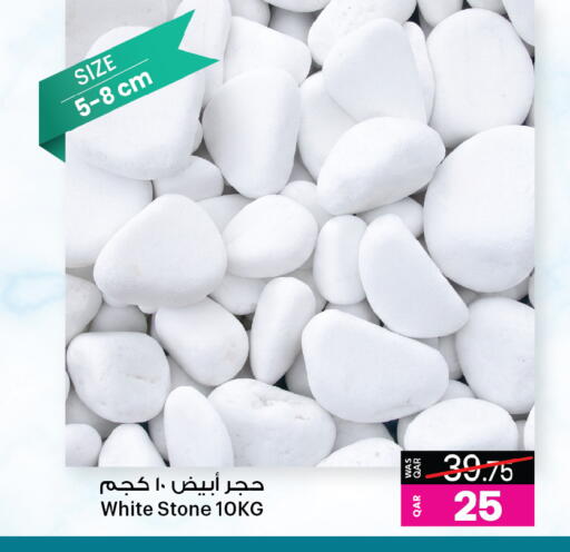 available at أنصار جاليري in قطر - أم صلال