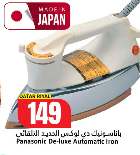 available at Dana Hypermarket in Qatar - Al Shamal