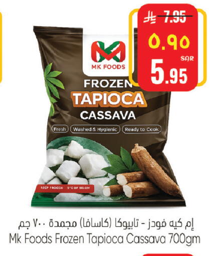 Cassava available at City Flower in KSA, Saudi Arabia, Saudi - Sakaka