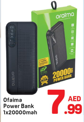 available at Day to Day Department Store in UAE - Sharjah / Ajman