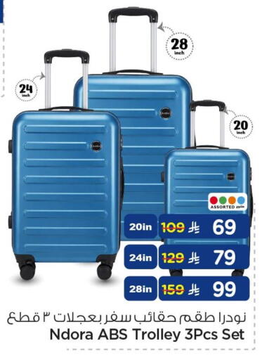 available at Nesto in KSA, Saudi Arabia, Saudi - Al Khobar