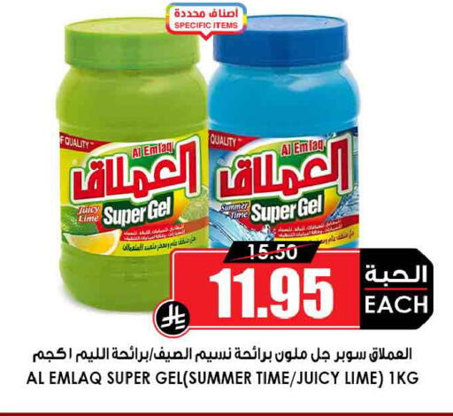 available at أسواق النخبة in مملكة العربية السعودية, السعودية, سعودية - سكاكا
