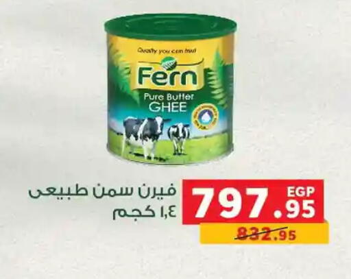 available at Panda  in Egypt - Cairo