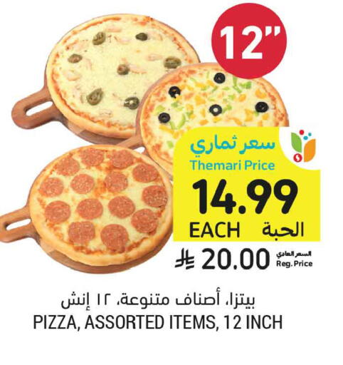 available at Tamimi Market in KSA, Saudi Arabia, Saudi - Buraidah