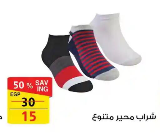 available at فتح الله in Egypt - القاهرة