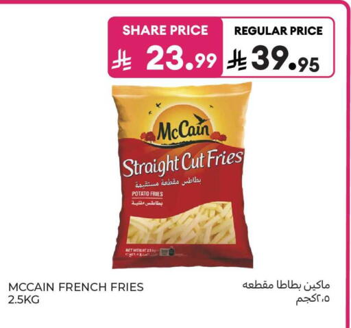 Potato available at Carrefour Market in KSA, Saudi Arabia, Saudi - Jeddah