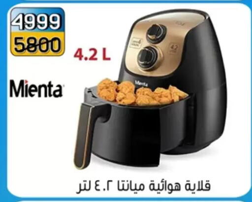 available at Pharaohs Center Shoubra in Egypt - Cairo