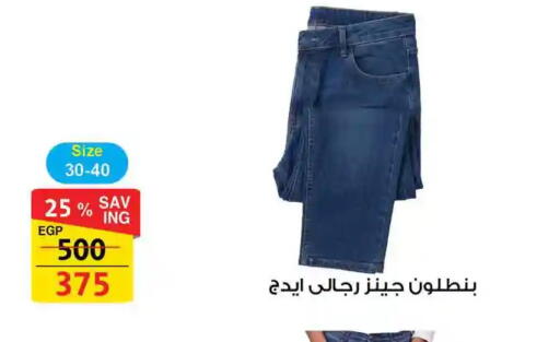 available at فتح الله in Egypt - القاهرة