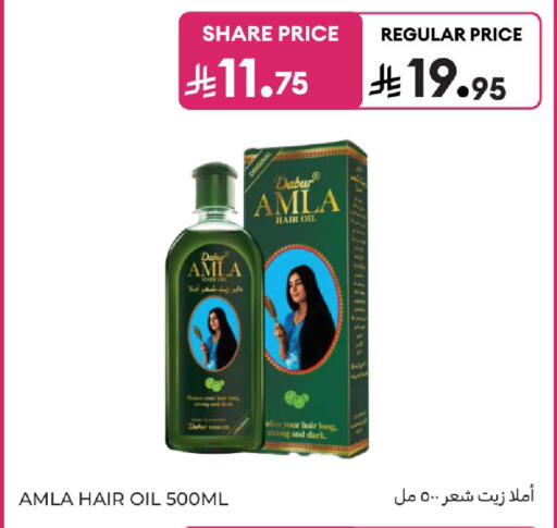available at Carrefour in KSA, Saudi Arabia, Saudi - Sakaka