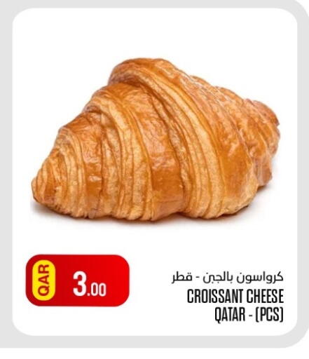 available at البلدي اليوم in قطر - الخور