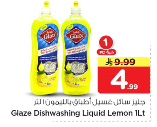 Lemon available at Nesto in KSA, Saudi Arabia, Saudi - Buraidah