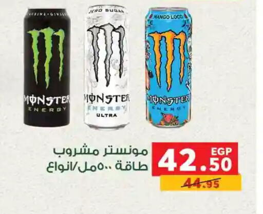 Mango available at Panda  in Egypt - Cairo